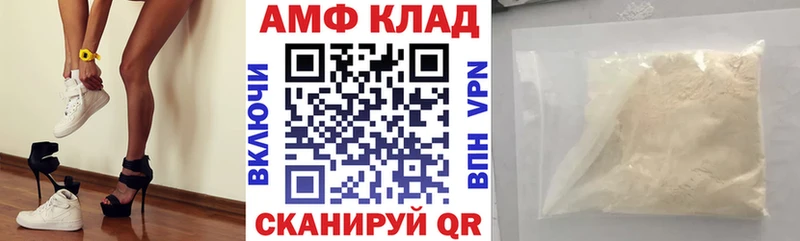 Амфетамин Розовый  Купить закладки  Томилино 