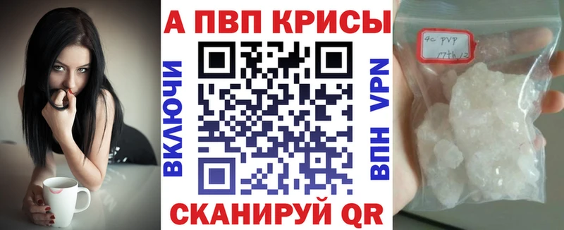 Купить  Томилино  А ПВП кристаллы 