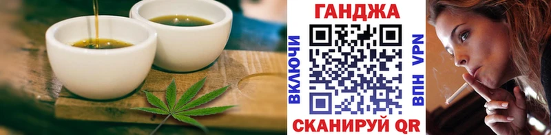Купить где Томилино Cannafood марихуана