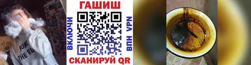 ГАШ VHQ  Купить закладки  Томилино 