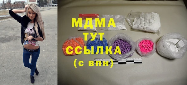 мефедрон мука Горно-Алтайск