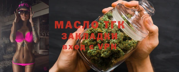 стаф Горнозаводск