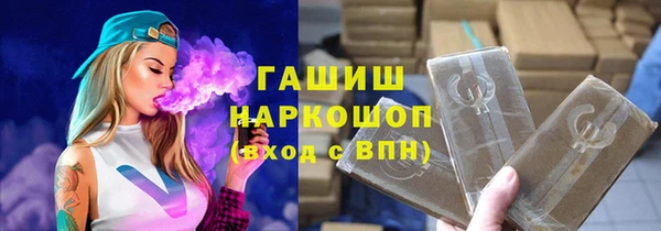 мефедрон мука Горно-Алтайск