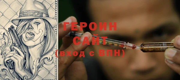 мефедрон мука Горно-Алтайск