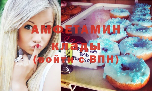 стаф Горнозаводск