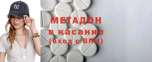 стаф Горнозаводск