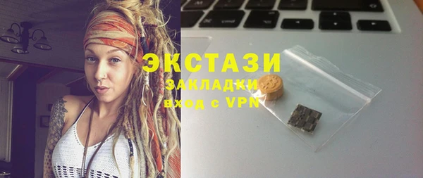мефедрон мука Горно-Алтайск