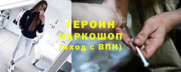 стаф Горнозаводск