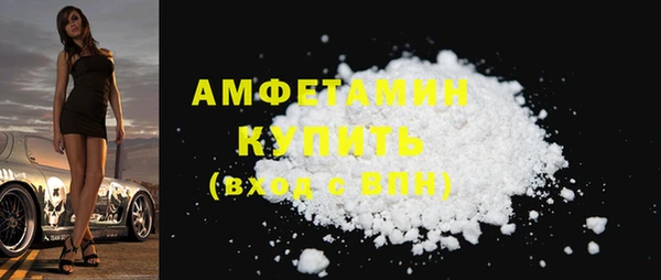 мефедрон мука Горно-Алтайск