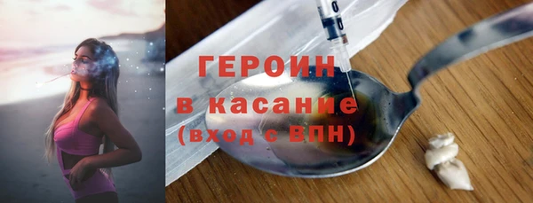 стаф Горнозаводск