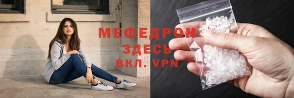 мефедрон мука Горно-Алтайск