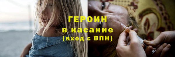 мефедрон мука Горно-Алтайск
