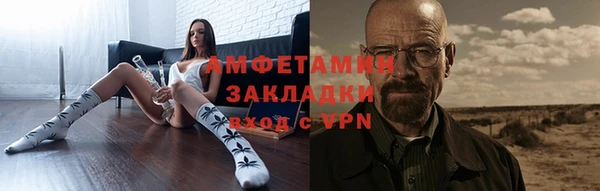 мефедрон мука Горно-Алтайск