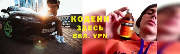 стаф Горнозаводск