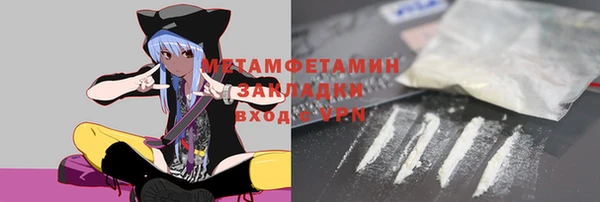 мефедрон мука Горно-Алтайск