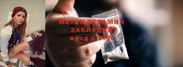 Альфа ПВП Горняк
