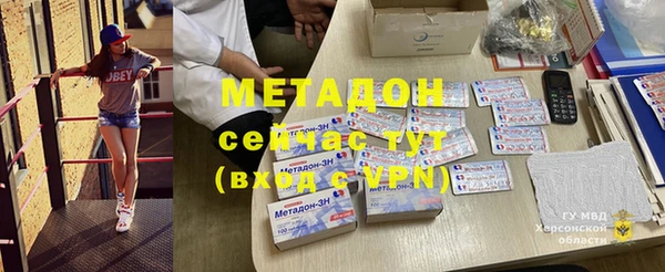 стаф Горнозаводск