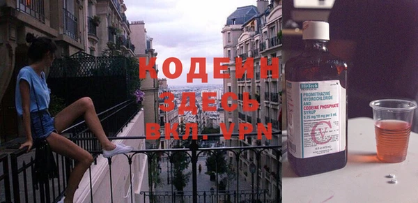 стаф Горнозаводск
