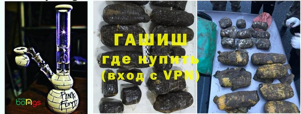 Альфа ПВП Горняк