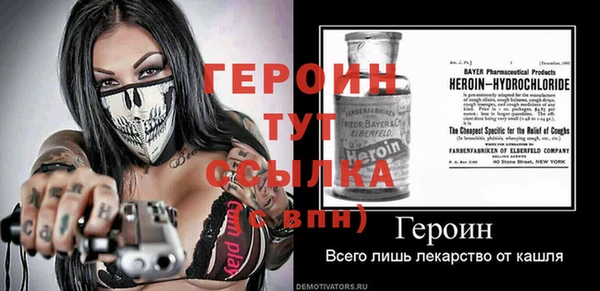 стаф Горнозаводск