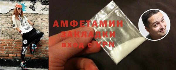 стаф Горнозаводск