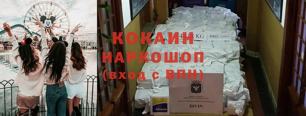мефедрон мука Горно-Алтайск