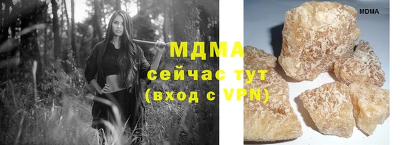 мефедрон мука Горно-Алтайск