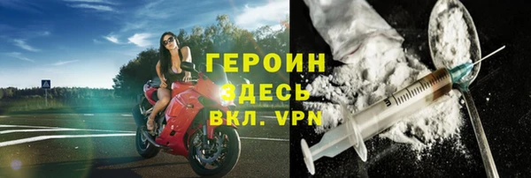 стаф Горнозаводск