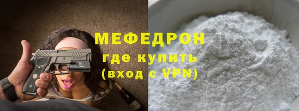 стаф Горнозаводск