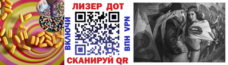 Купить  Томилино  ЛСД экстази кислота 