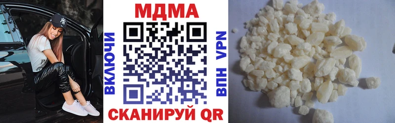 Купить закладки  Томилино  МДМА молли 