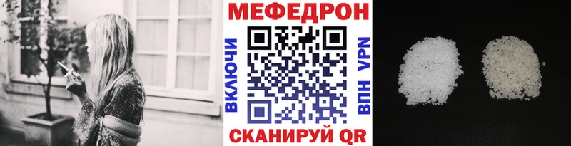 МЕФ мука  Купить  Томилино 