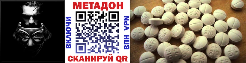 МЕТАДОН мёд  Купить  Томилино 