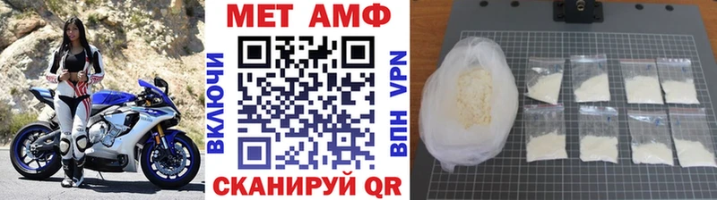 Купить где  Томилино  Первитин витя 