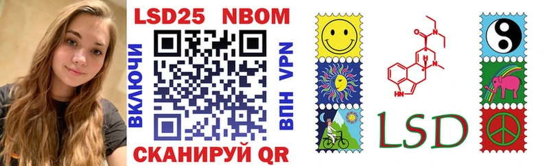 Купить  Томилино  Марки NBOMe 1500мкг 
